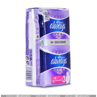 Прокладки Always платинум ультра супер плюс N14