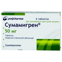 Сумамигрен таблетки п.п.о. 50мг N6