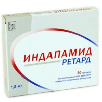 Индапамид ретард таблетки п.п.о. 1,5мг N30