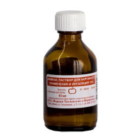 Аммиак раствор для наружного применения и ингаляций 10% 40мл