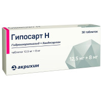 Гипосарт Н таблетки 12,5мг+8мг №30