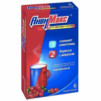 АнвиМакс порошок клюквенный 5г N6