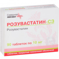 Розувастатин-СЗ таблетки п.п.о. 10мг N90