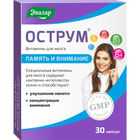 Эвалар Острум витамины для мозга капсулы 0,25г N30