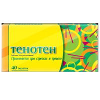 Тенотен таблетки гомеопатические N40