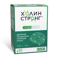 Холин Стронг капсулы №60
