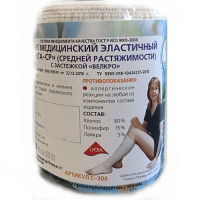 Бинт эластичный 3мх10см с застежкой УНГА-СР С-306