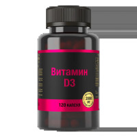 Витамин D3 2000МЕ капсулы 700мг N120 Полярис