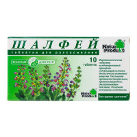 Шалфей таблетки для рассасывания N10 Зеленый Доктор