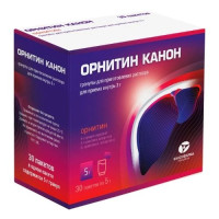 Орнитин Канон гранулы для приготовления раствора для внутреннего применения 3г №30