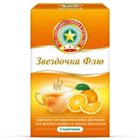 Звездочка флю порошок для раствора для внутреннего применения апельсин 15г N5