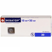 Экватор таблетки 10мг 20мг N30