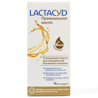 Lactacyd премиальное масло очищающее и увлажняющее для ежедневного ухода 200мл