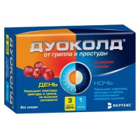 Дуоколд порошок для приготовления раствора для приема внутрь день 5г №3 + ночь 5г №1 вкус Клюква