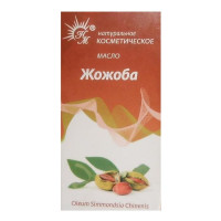 Масло Жожоба 10 мл