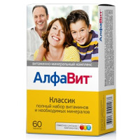 Алфавит Классик таблетки N60