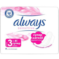 Прокладки Олвейс Ультра Сенситив супер N8