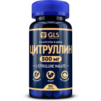 GLS L-цитруллин капсулы 320мг N90