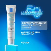 La Roche Posay Эфаклар ДУО+М Крем-гель тройной корректирующий для проблемной кожи 40мл