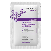 Акавия Пептид Маска-пленка для лица глубокое увлажнение обновляющая 15мл