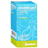 Флуимуцил таблетки шипучие Лимон 600мг N20