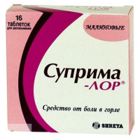 Суприма-Лор таблетки для рассасывания Малина N16