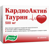 Кардиоактив таурин таблетки 500мг N60