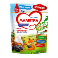 Малютка 1 Каша молочная гречневая с черносливом 220г