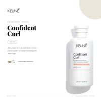 Keune Care Curl Кондиционер для кудрявых волос 250мл