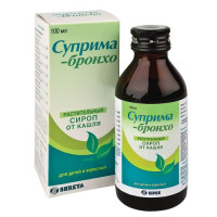 Суприма-бронхо сироп 100 мл