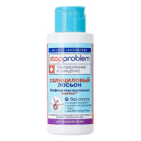 Стоп проблем лосьон салициловый бесспиртовой для жирной кожи 100 мл