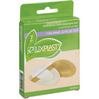 Пластырь глазной, для детей, телесные LUXPLAST (48х60мм) 7 шт/уп