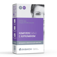 Аквион Дэйли комплекс 45+ с куркумином таблетки №30