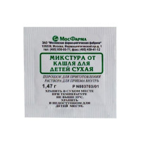 Микстура от кашля сухая для детей порошок для раствора для внутреннего применения 1,47г N10 пак Мосфарм