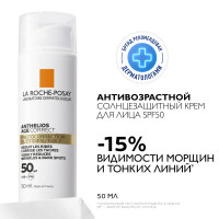 La Roche Posay Антгелиос Антивозрастной крем для лица SPF50 50мл