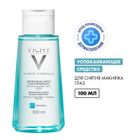 Vichy Пюрте Термаль лосьон для снятия макияжа с чувствительных глаз 100мл