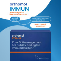 Orthomol Иммун жидкий 20мл+таблетки 450мг+таблетки 500мг №30