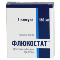 Флюкостат капсулы 150мг N1