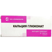 Кальция Глюконат таблетки 500мг N30 Уралбиофарм