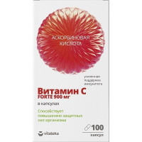 Витатека Витамин С 900 капсулы 1105мг №100 банка