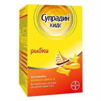 Супрадин Кидс рыбки пастилки жевательные N60