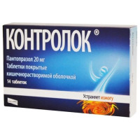Контролок таблетки п/о 20мг N14
