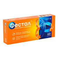 Фестал таблетки кишечнорастворимые п.о. N40