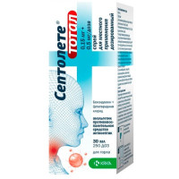 Септолете тотал Спрей 0,15мг+0,5мг 30мл (250 доз) флакон