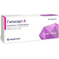Гипосарт А таблетки 10мг+16мг №30