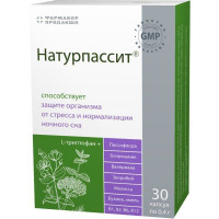 Натурпассит капсулы 0,4мг N30