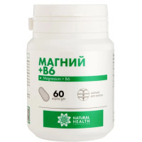 Натуральное здоровье Магний + В6 капсулы 1200мг N60