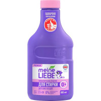 Meine Liebe Жидкое средство для стирки детских вещей концентрат New Formula 800мл