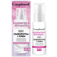 Compliment Сыворотка+крем для лица антивозрастная 50мл