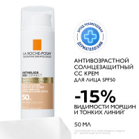 La Roche Posay Антгелиос Антивозрастной СС крем для лица SPF50 50мл